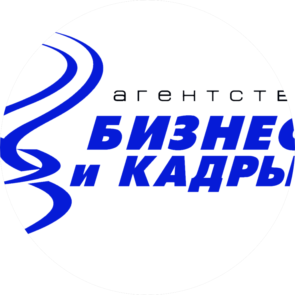 Агентство Бизнес и Кадры