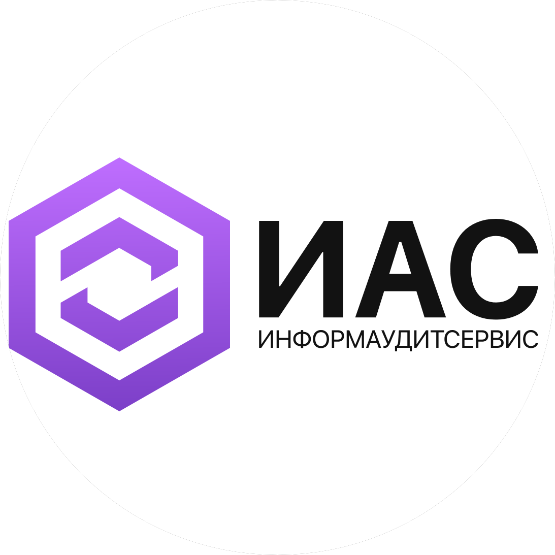 ИНФОРМАУДИТСЕРВИС