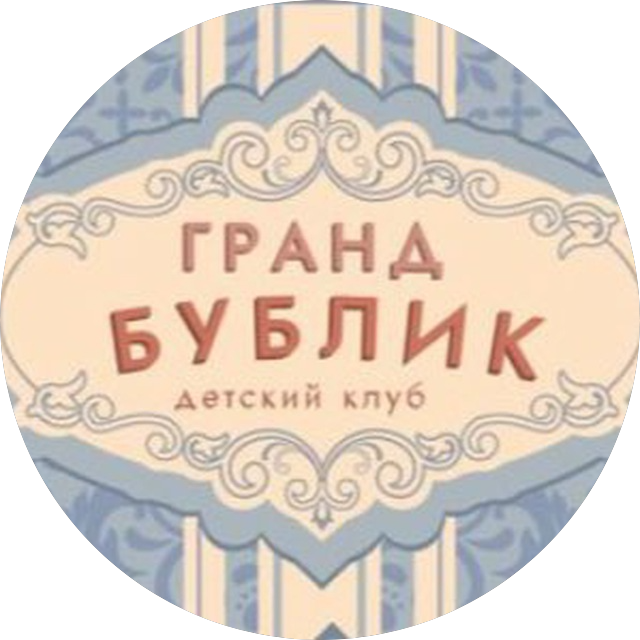 Король бубликов Король бубликов