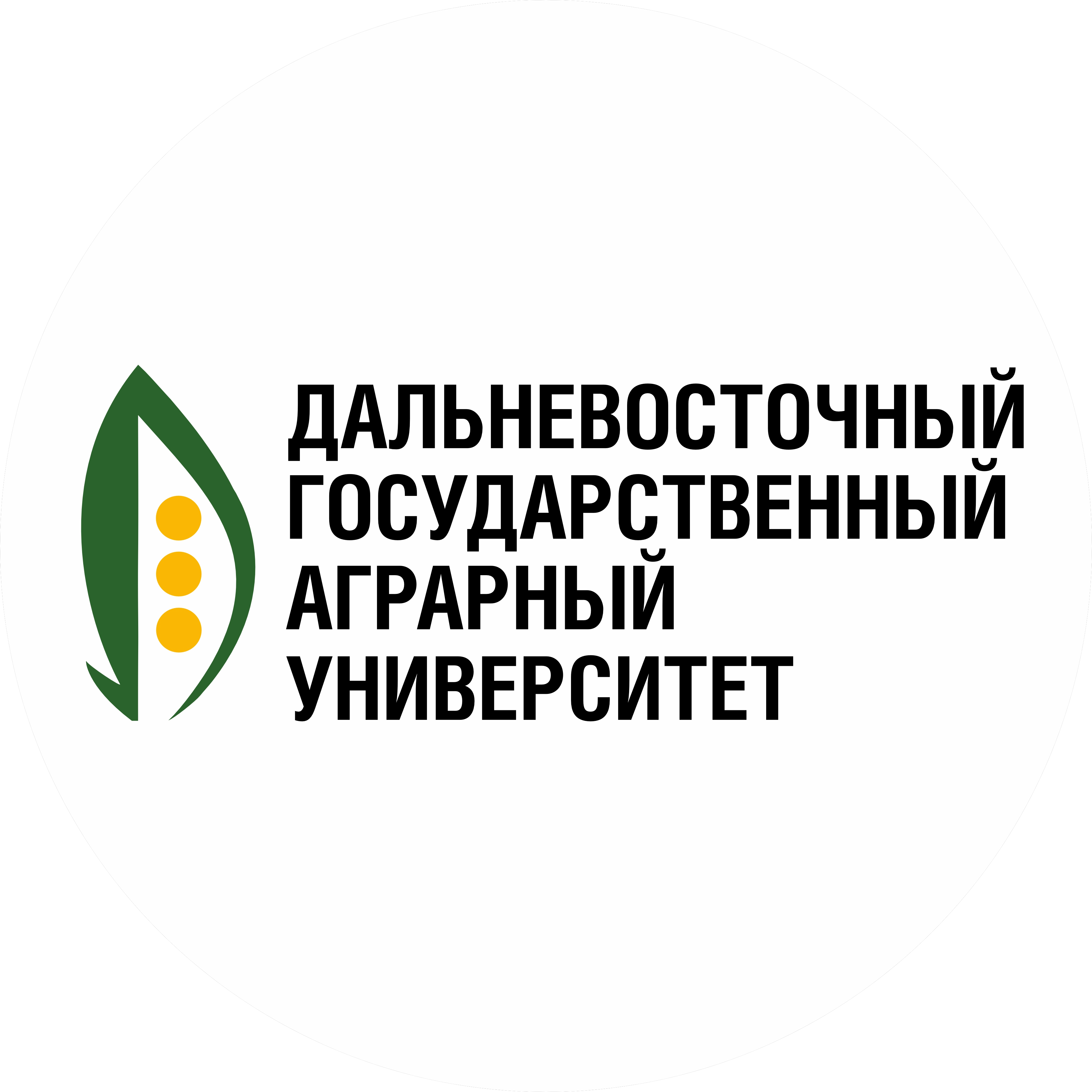 ФГБОУ ВО Дальневосточный ГАУ