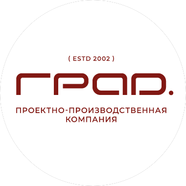 ППК ГРАД
