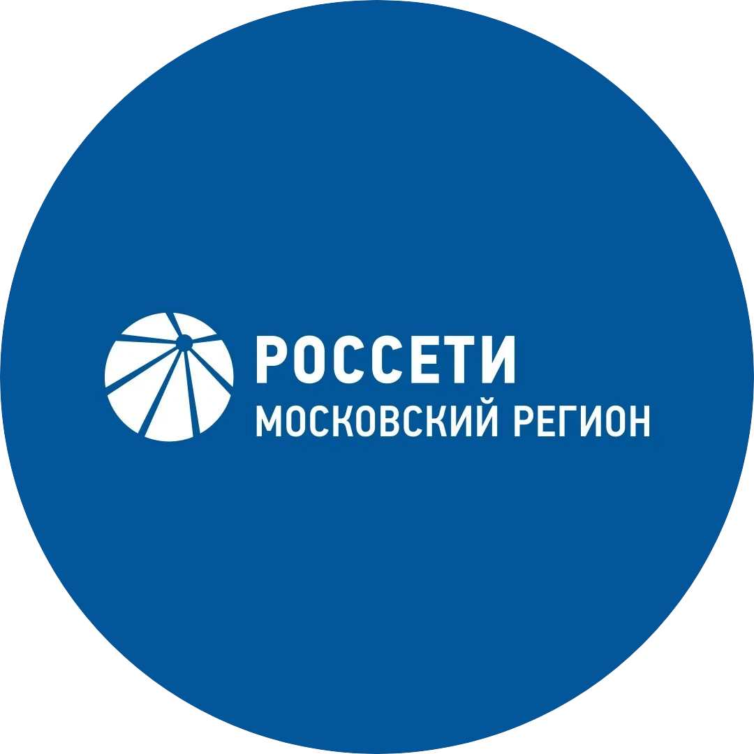 Россети Московский регион
