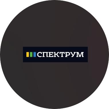 Спектрум