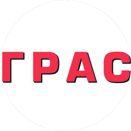 Грас-Саратов ДСК