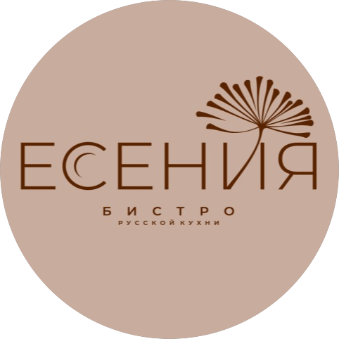 Есения