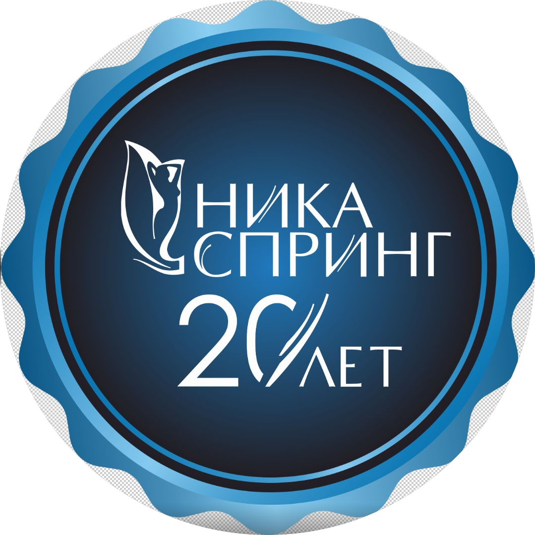 НИКА СПРИНГ
