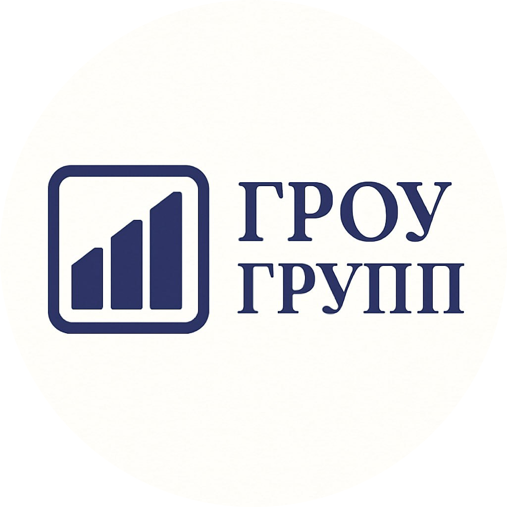 ГРОУ ГРУПП