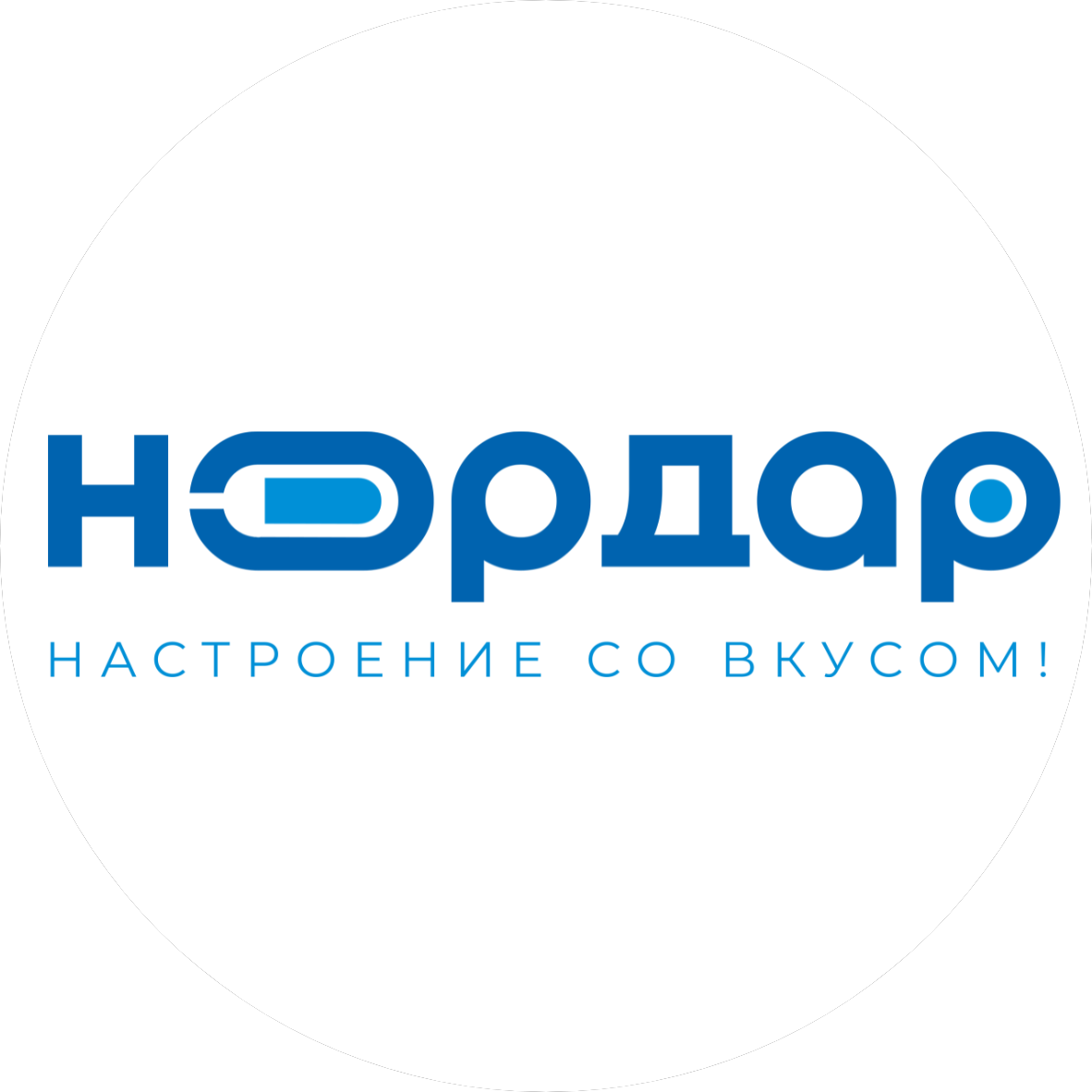 Нордар Нордар