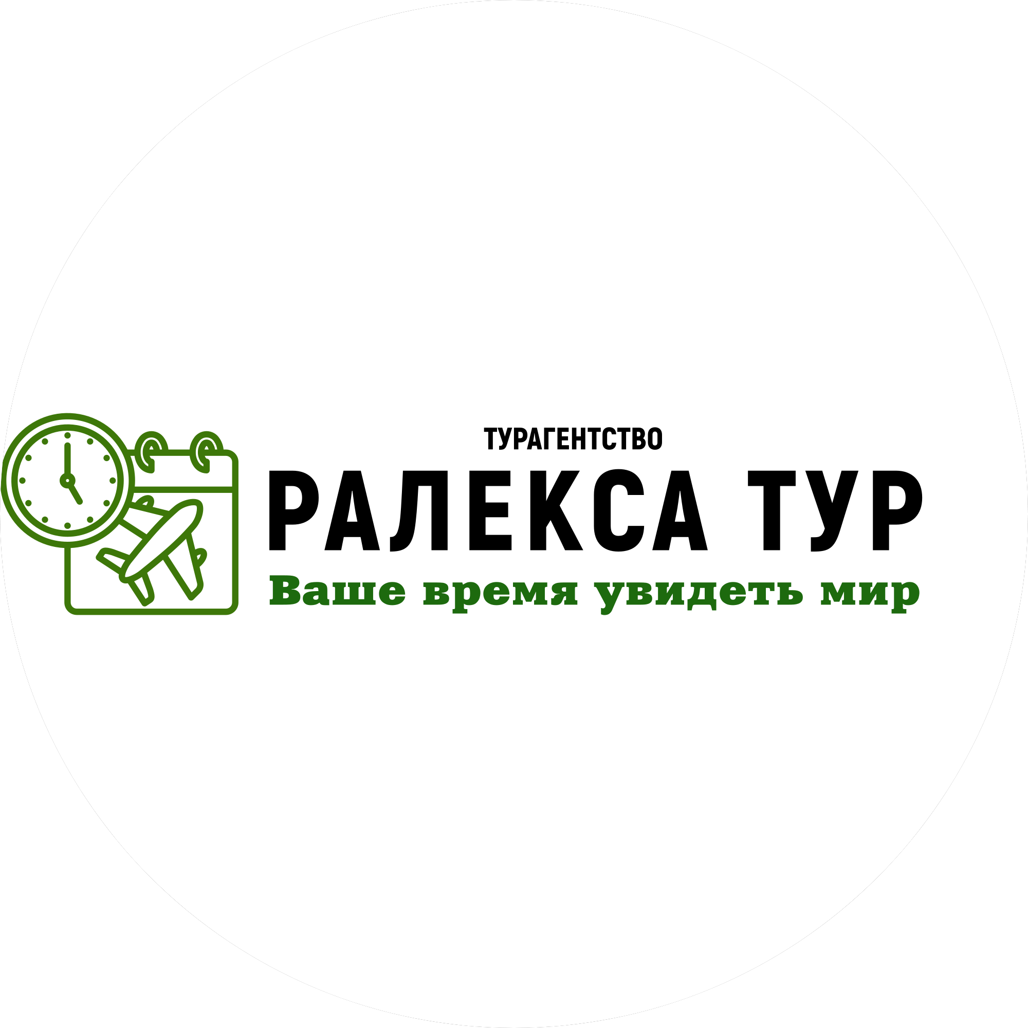 Логотип