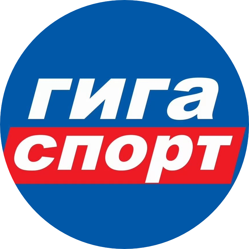 ГИГАСПОРТ