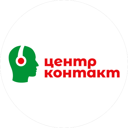Центр-контакт Центр-контакт