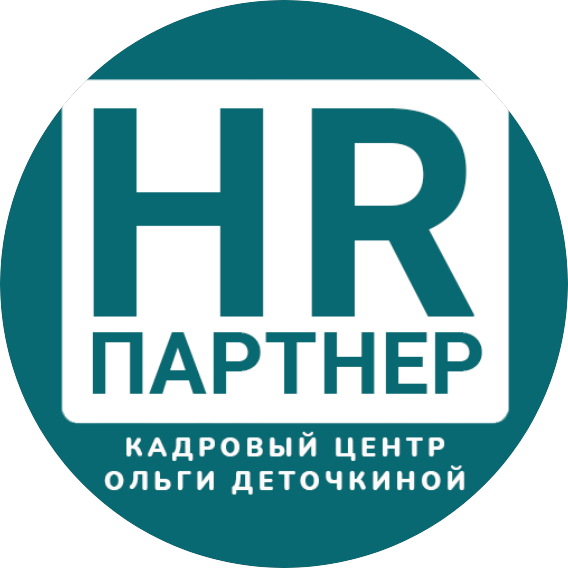 Деточкина Ольга Сергеевна