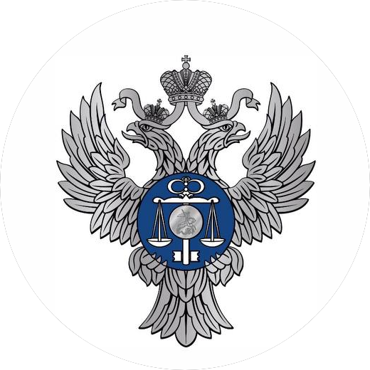 Межрегиональное бухгалтерское управление Федерального казначейства