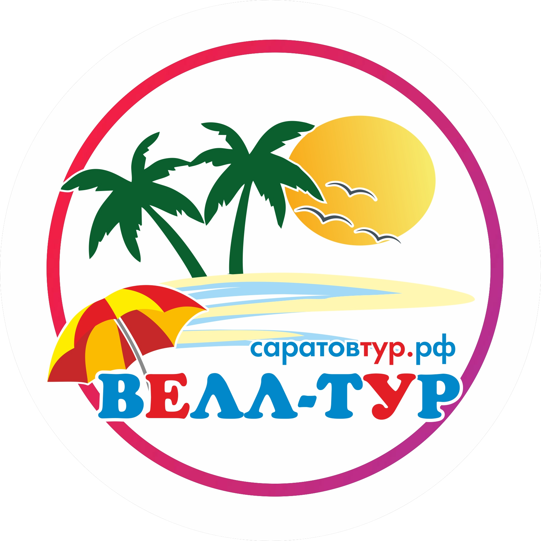 Логотип