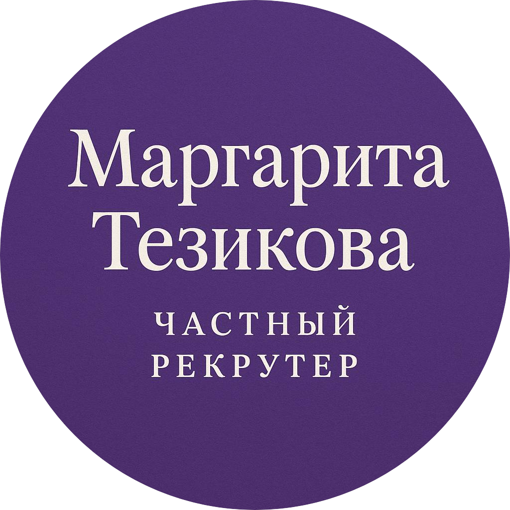 Тезикова Маргарита Юрьевна