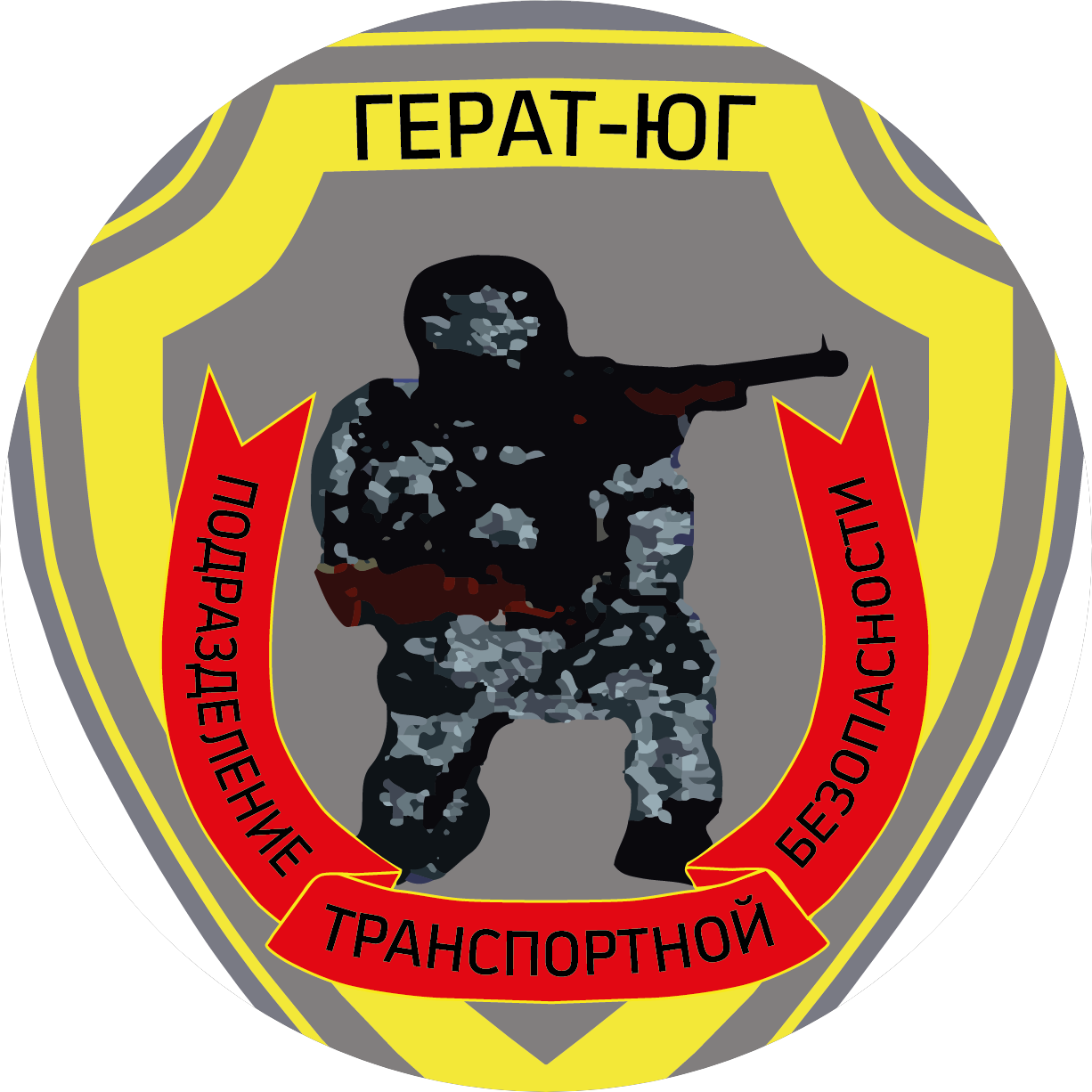 Подразделение Транспортной Безопасности Герат-Юг