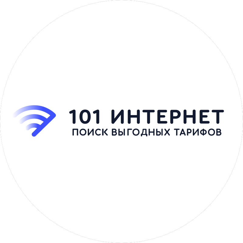101 Интернет