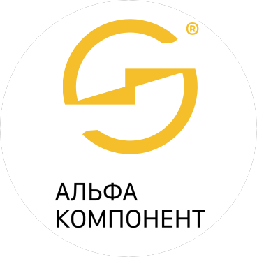 АльфаКомпонент