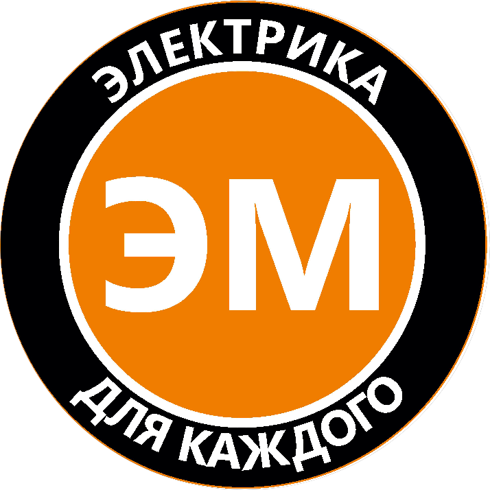 ЭлектроМаркет