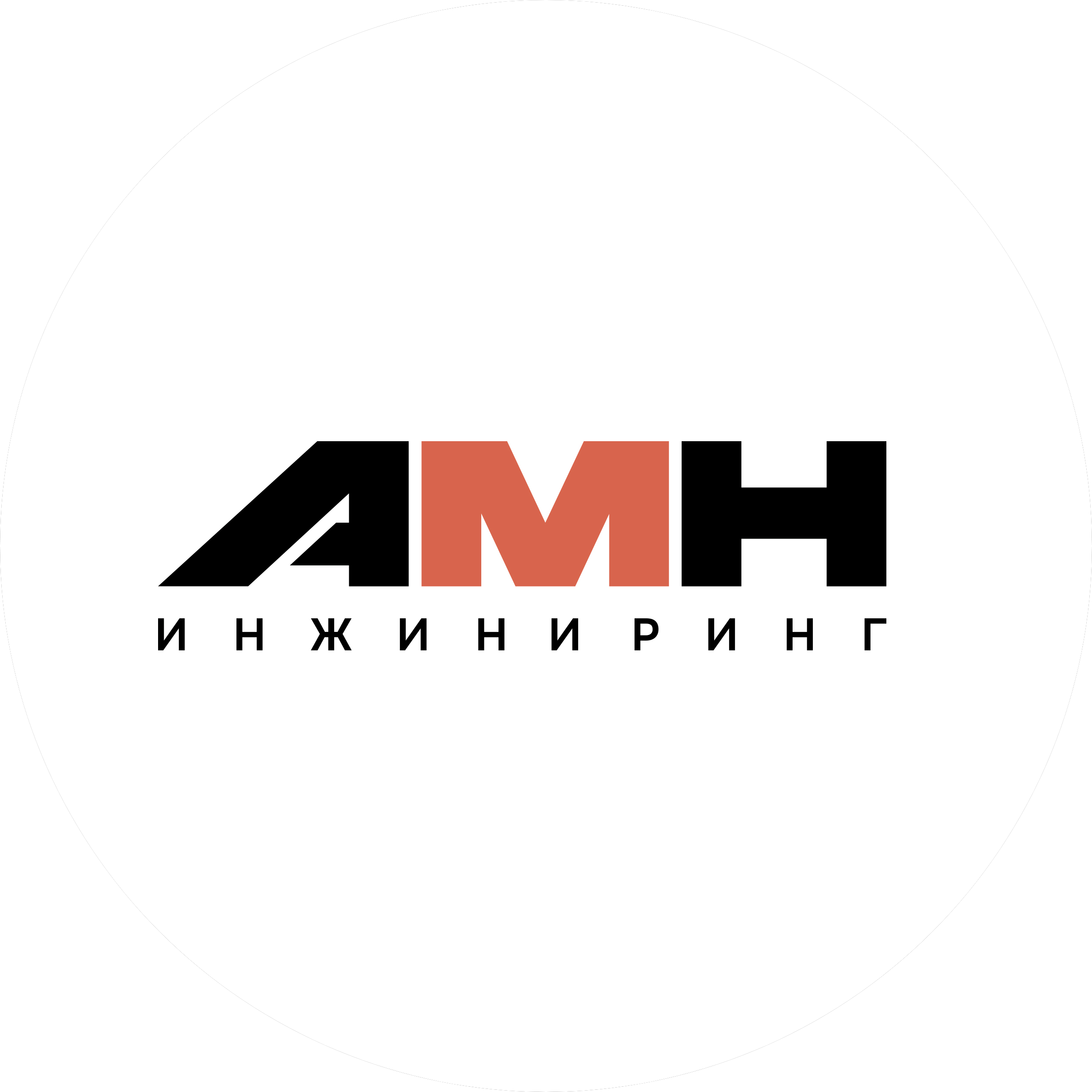 AMN Engineering
