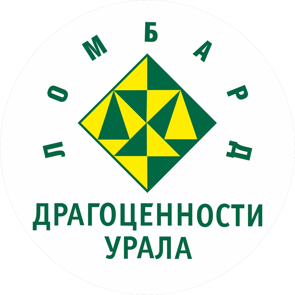 Ломбард Драгоценности Урала