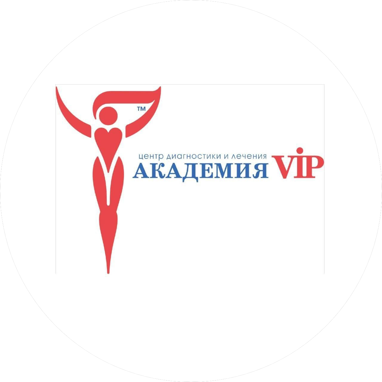 Академия VIP, медицинский центр