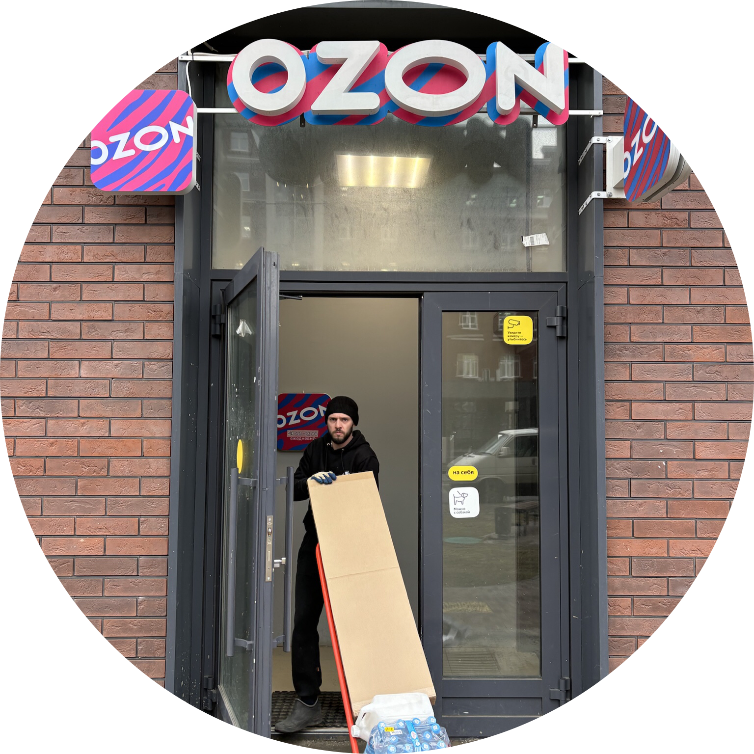 Понятовская Елена Александровна