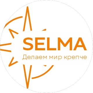 ЭМЗ ФИРМА СЭЛМА