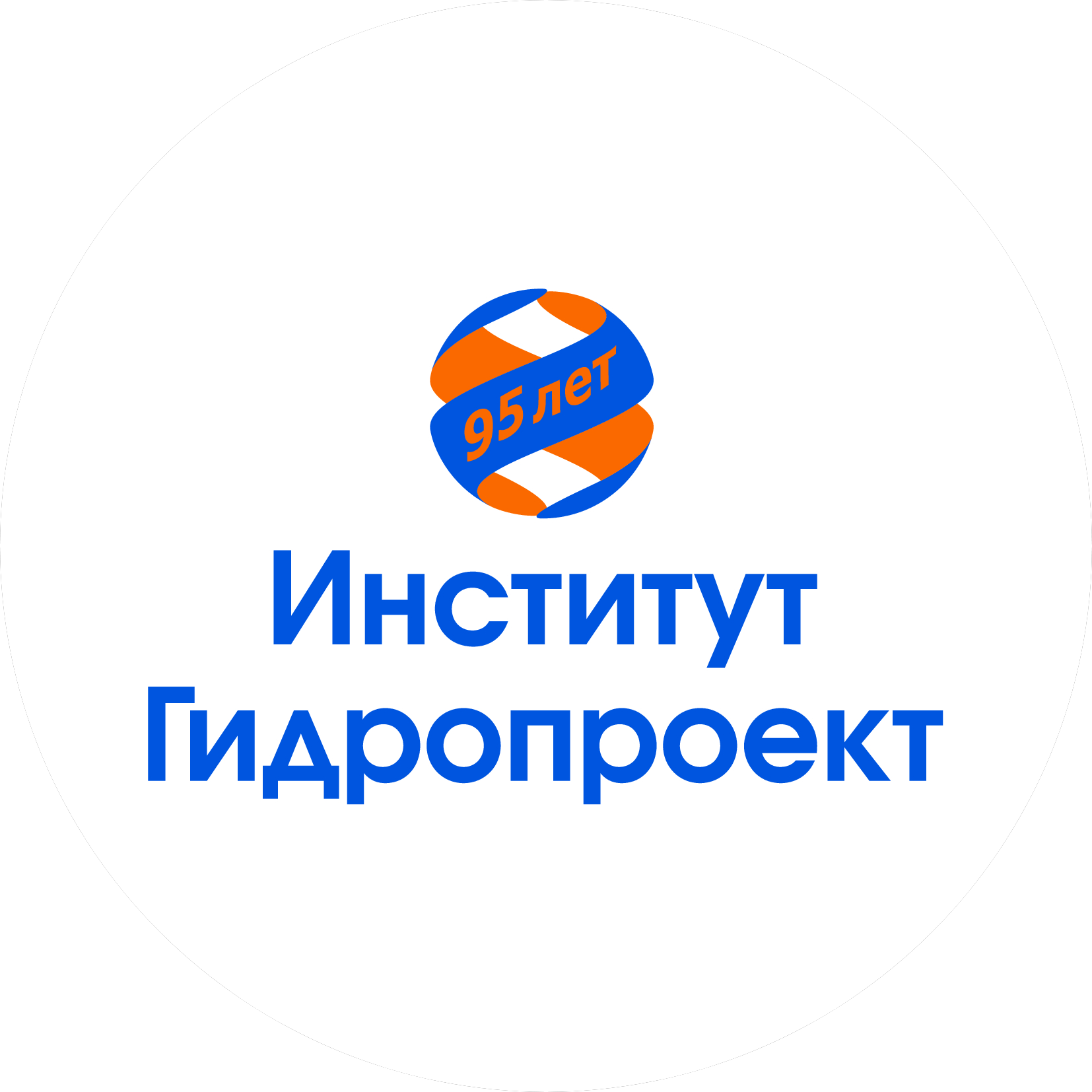 Институт Гидропроект