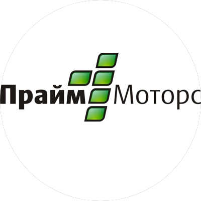 Прайм Моторс