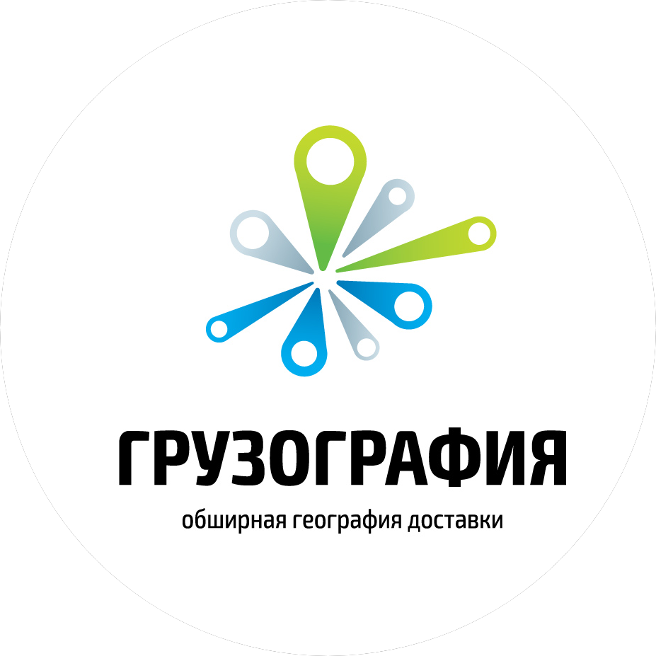 ГРУЗОГРАФИЯ