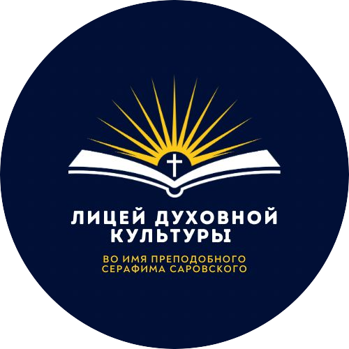 ОАНО ЛДК