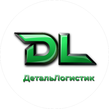 Деталь Логистик