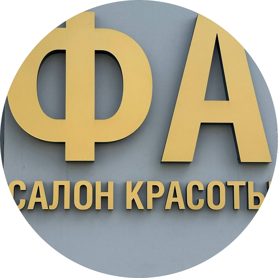Фастудия Фастудия