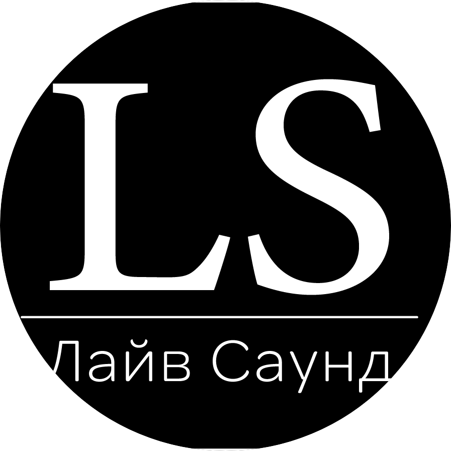 Лайв Саунд