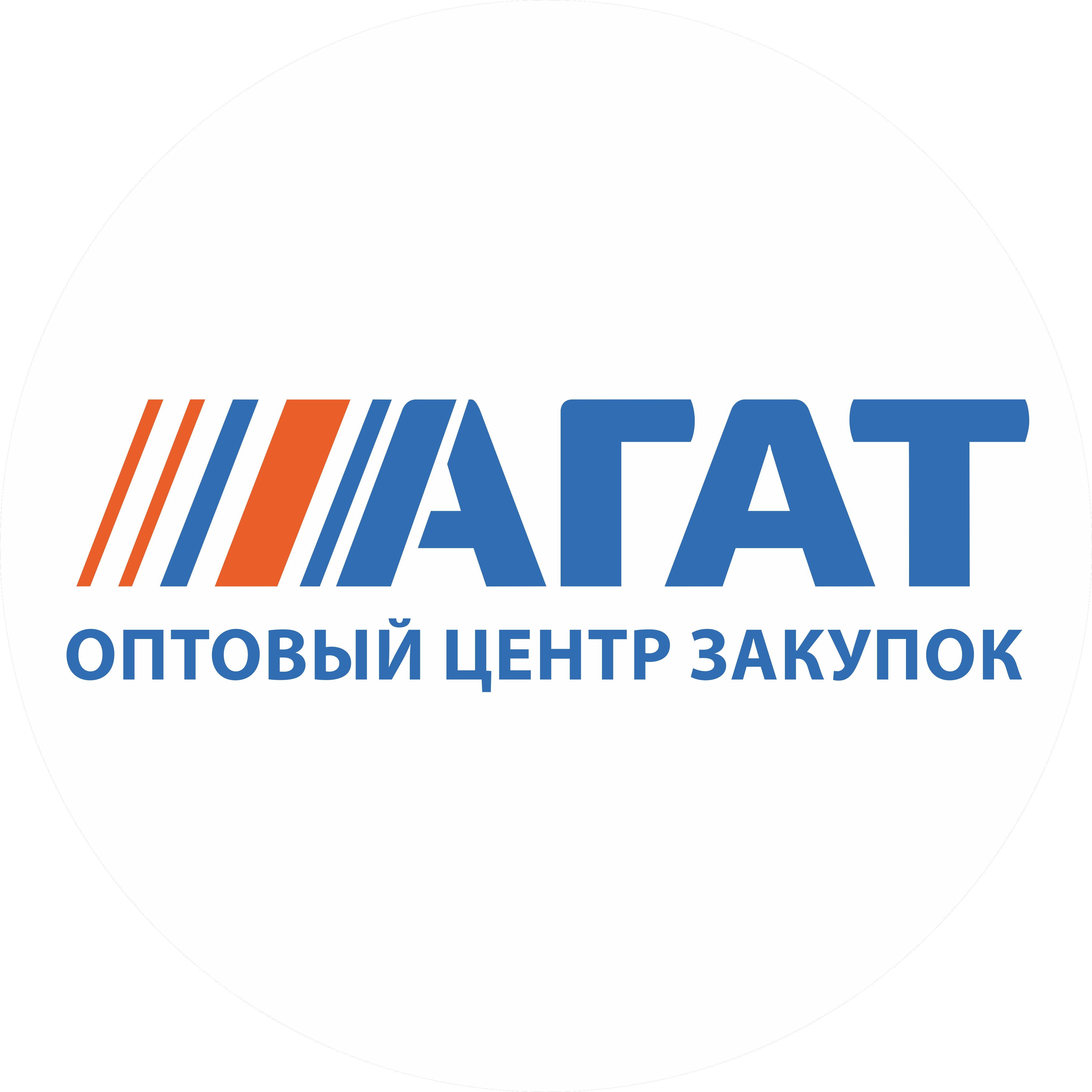 Агат, Торговый Дом