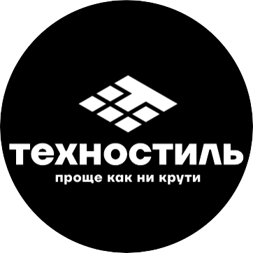 ТехноСтиль