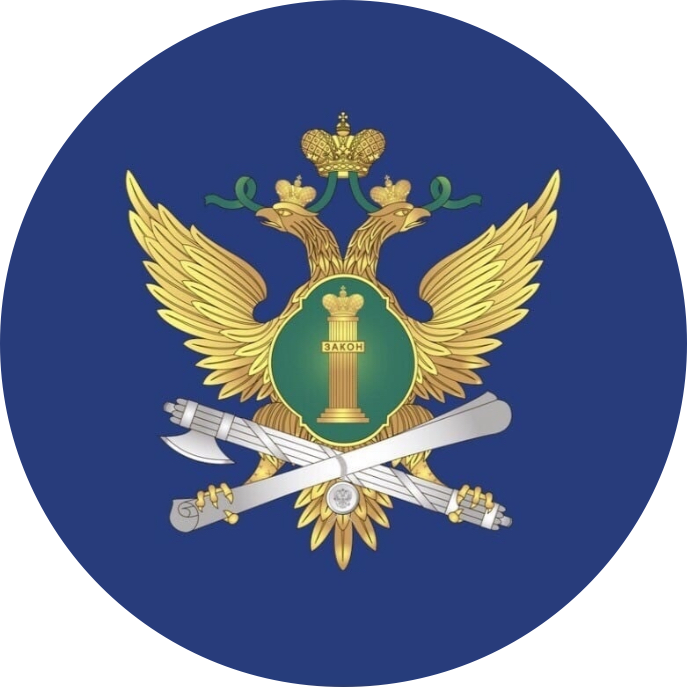 ОСП по Центральному району г.Кемерово