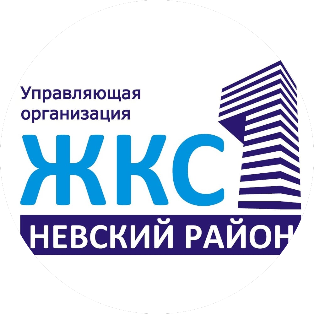 Жилкомсервис №1 Невского района