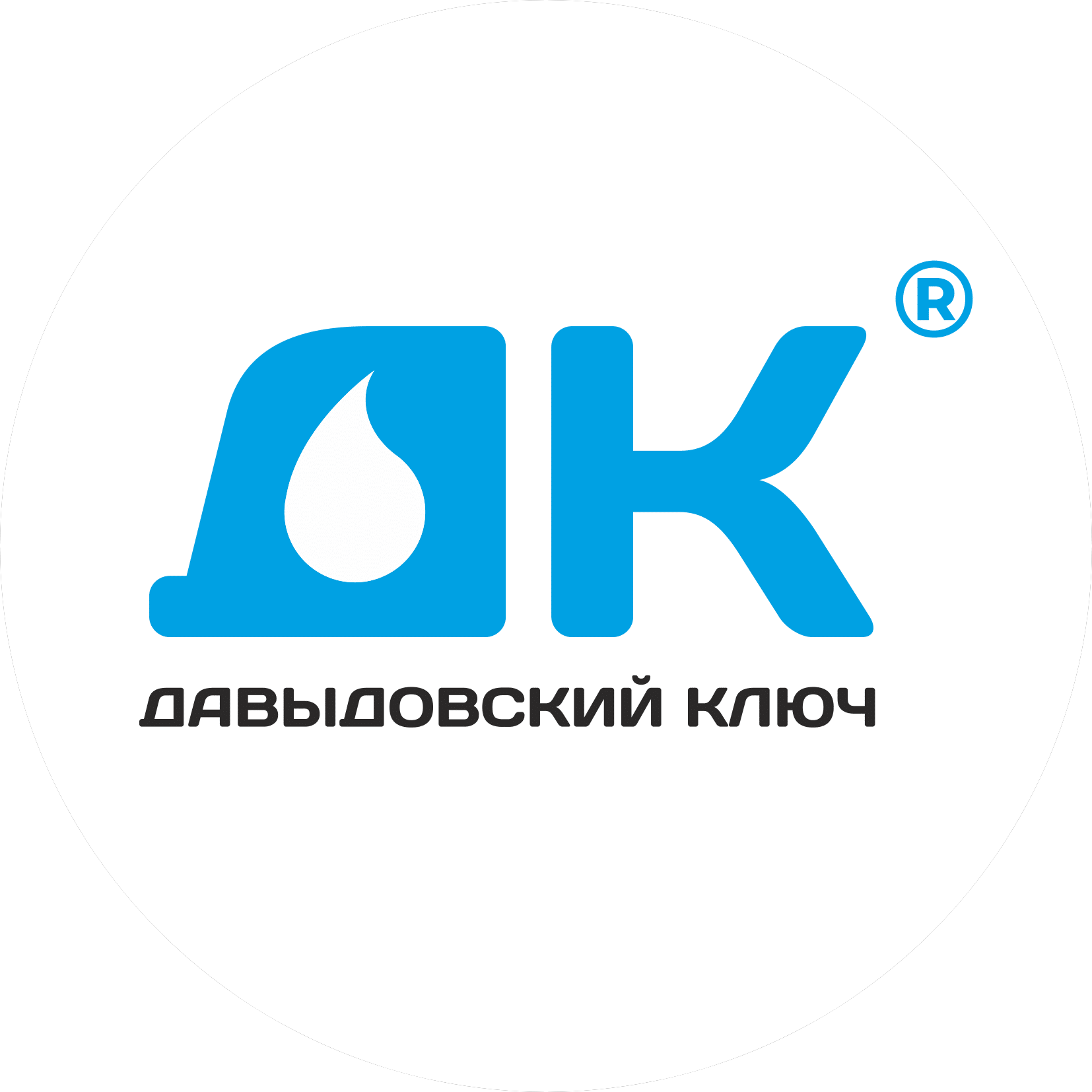 Давыдовский ключ
