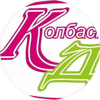 Колбасный Дом (ИП Стародубцева В. А.)