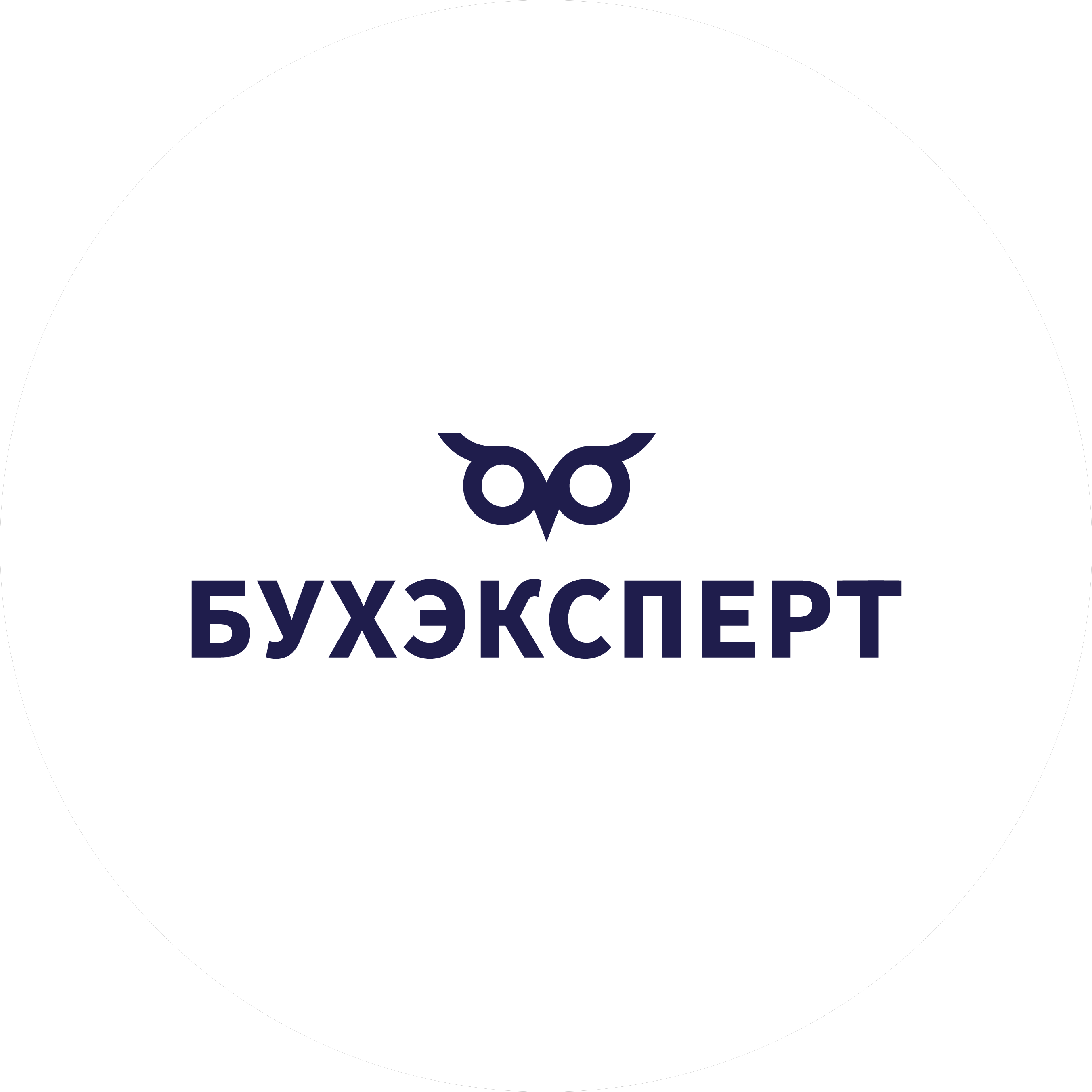 Профбух