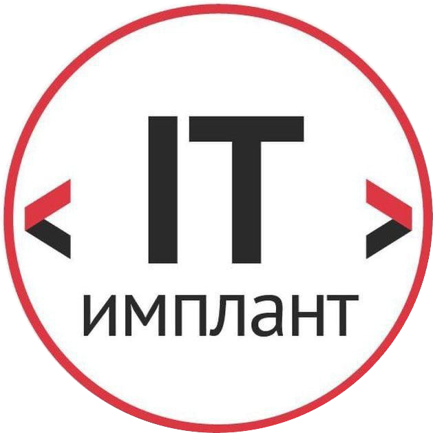 IT-Implant