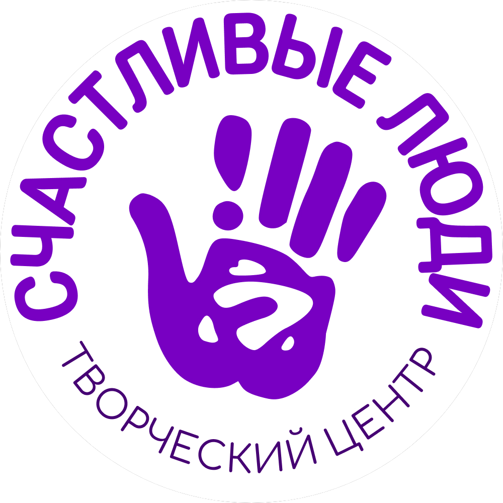 Творческий центр Счастливые люди