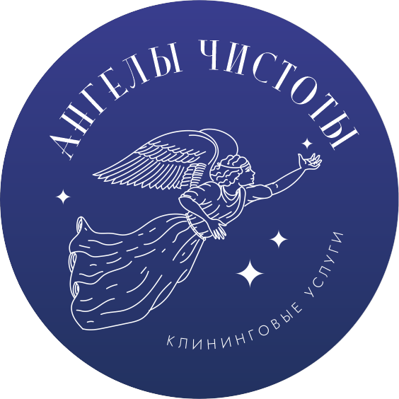 Ангелы Чистоты