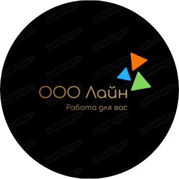 ЛАЙН