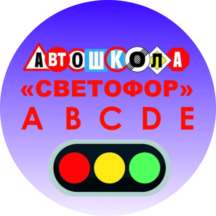 Высшая категория Высшая категория
