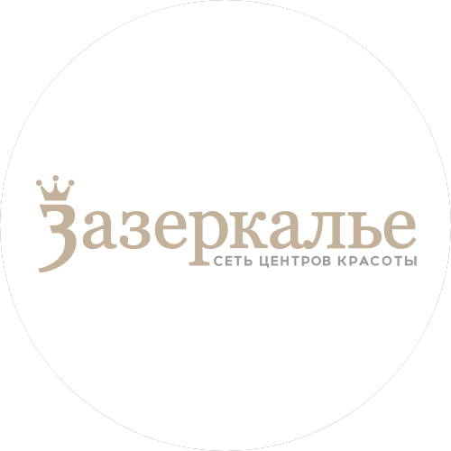 Зазеркалье