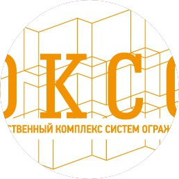 Отечественный Комплекс Систем Ограждений