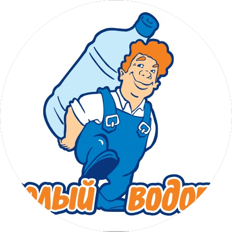 Веселый Водовоз